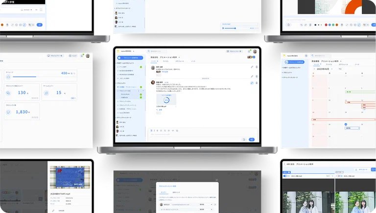 まずはCheckBackを知る